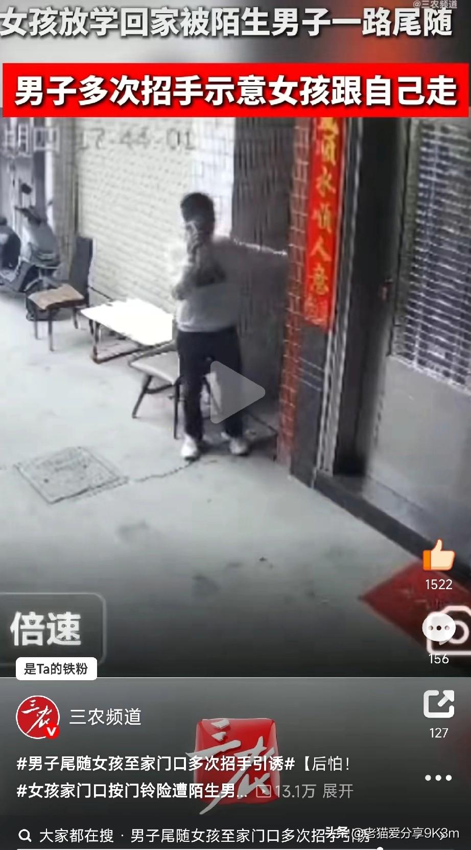 孩子安全千万别大意！
 
广东汕头一位家长曝光的监控视频看得人脊背发凉！

画面