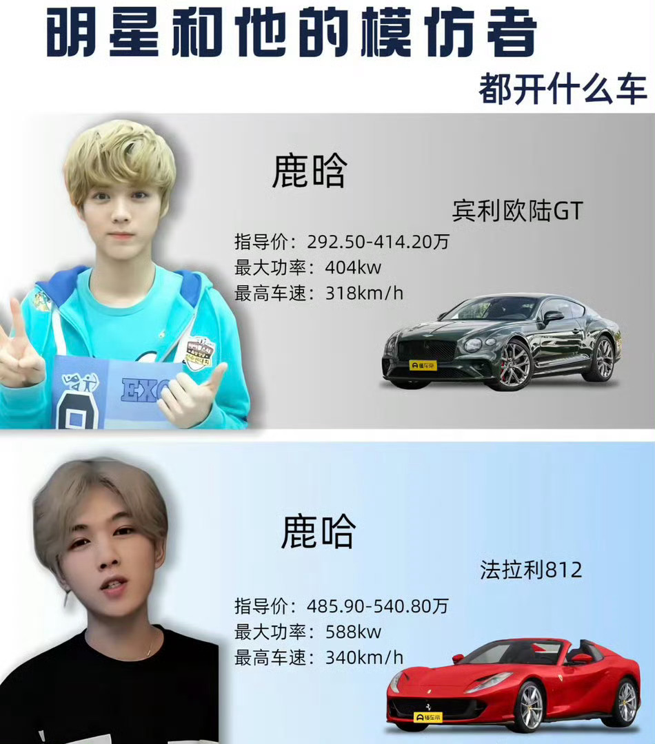 鹿哈或需赔偿消费者26.9亿元流量明星代言的都能有假，那些网红就更更别说了，看看