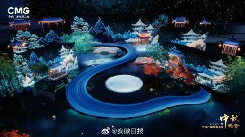 【月映千年 情贯四海——总台秋晚何以成为世界读懂中国的窗口】近日，《中央广播电视
