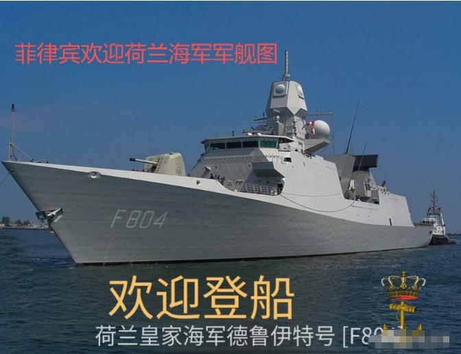 南海27号真刀真枪动了手！荷兰军舰非法闯入西沙，多次起飞舰载机入侵领空，解放军直