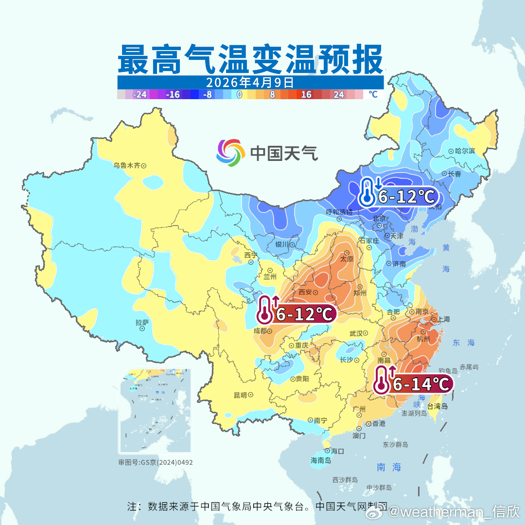 【气温】今天有两个国家气象站出现40℃以上高温。云南元阳41.2℃，刷新今年以来