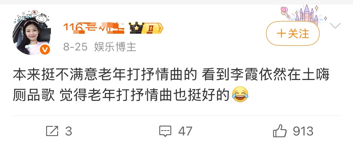 可是你姐姐金珍妮 ruby没有一首拿到奖啊[笑cry] ​​​