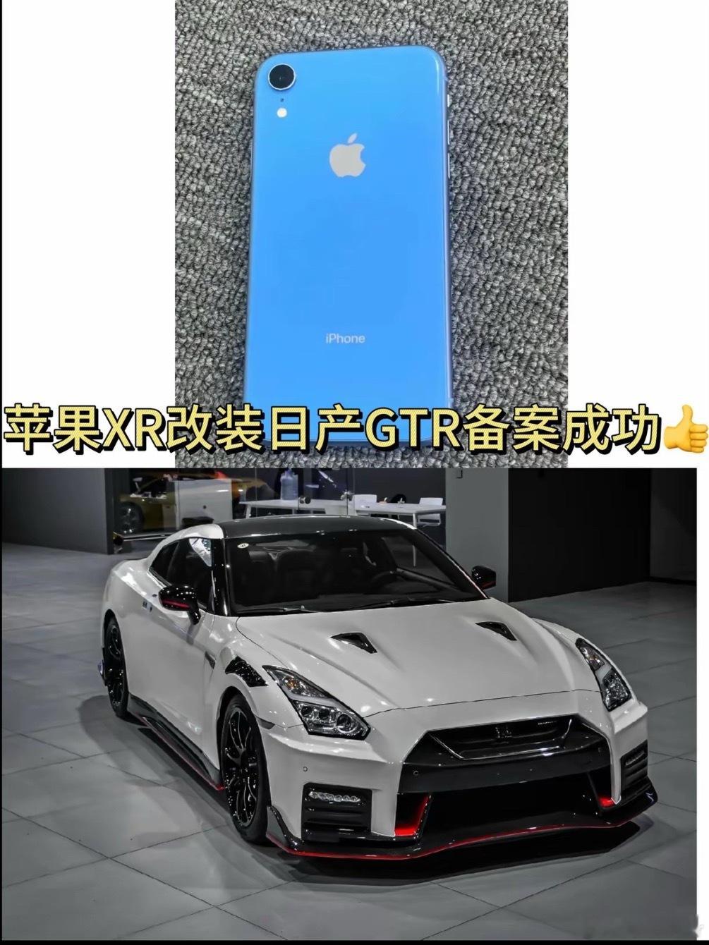iPhoneX被列为停产产品真是整个改装界的损失 