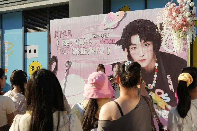 黄子弘凡玩抽象比不过自己粉丝 哇哦，黄子弘凡碰上这群粉丝，抽象界算是有“大动作”