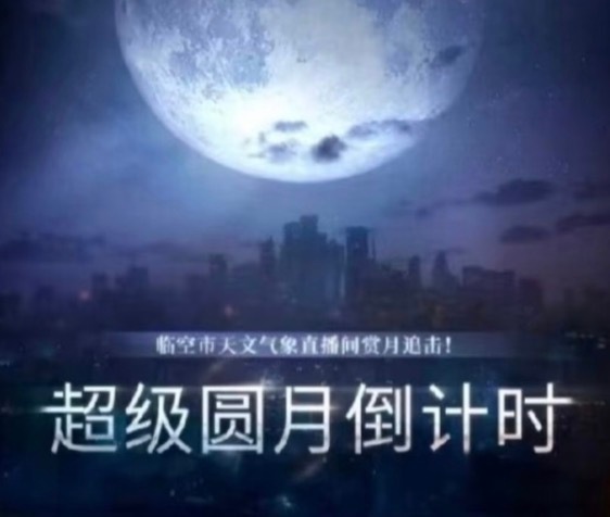 恋与深空 第六个男主真有第六个男主吗他们都说明天直播宣发，真假啊那我可期待住了，