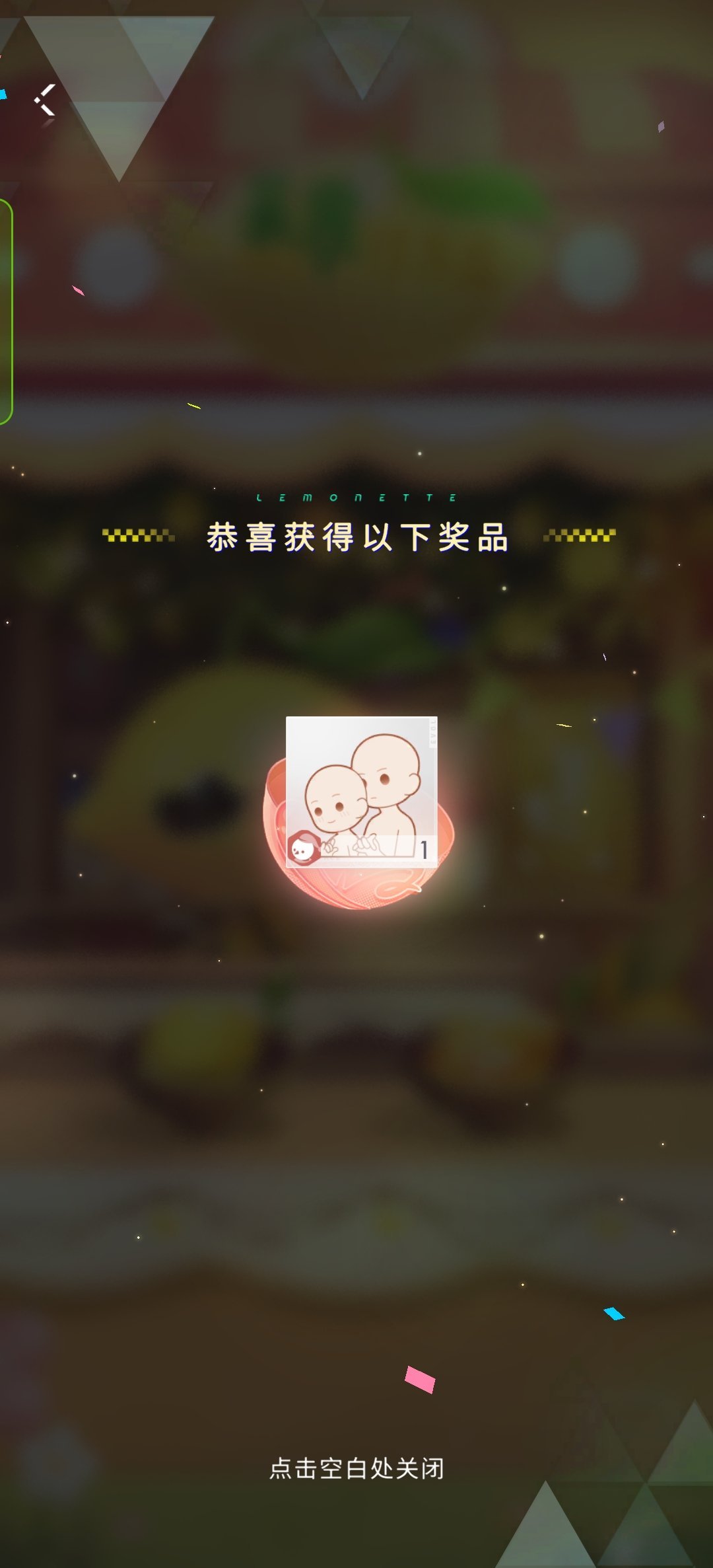终于抽出师尊的拍照动作了