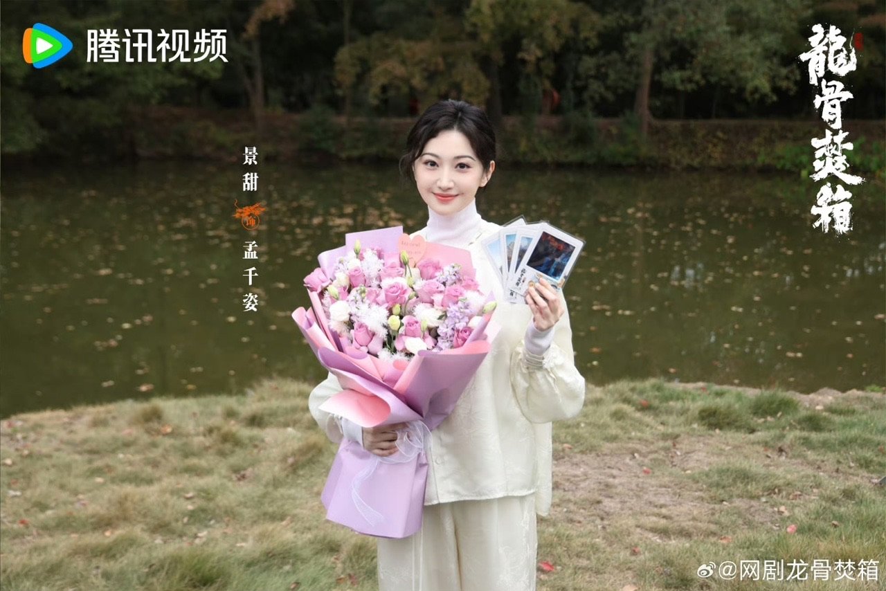 景甜张彬彬杀青图景甜张彬彬龙骨焚箱杀青图我期待这个[流鼻血][流鼻血] ​ ​​