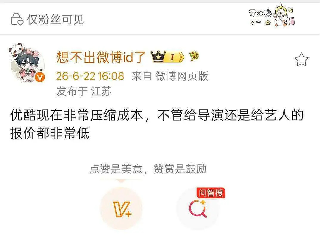 👖别是四大平台第一个倒闭的吧 