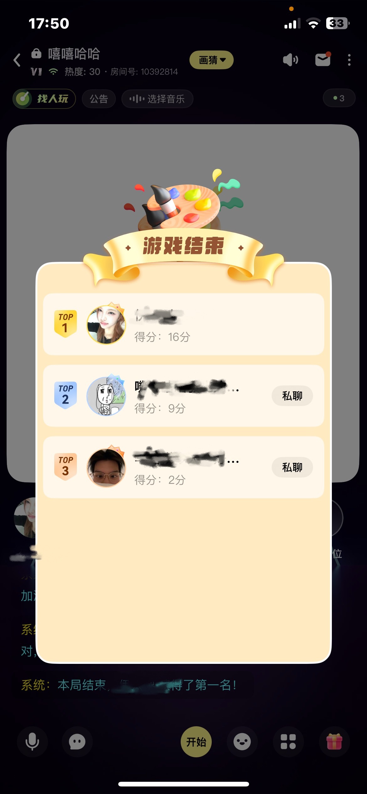 wfss最nb 