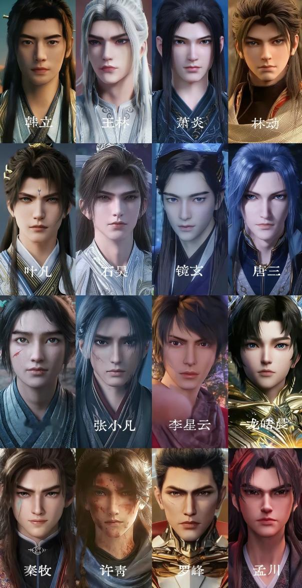 修仙主角起名比较喜欢两个字可能是因为比较好记，读起来顺口 