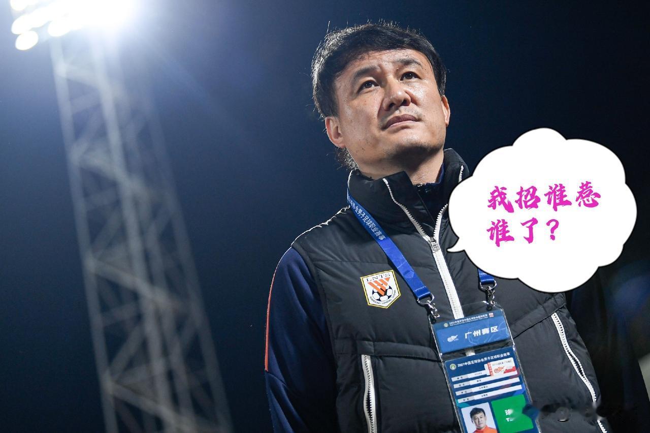 郝伟家中坐，锅从天上来，在韩鹏和宿茂臻辞职后，唐田被紧急任命为临时主帅，对此著名