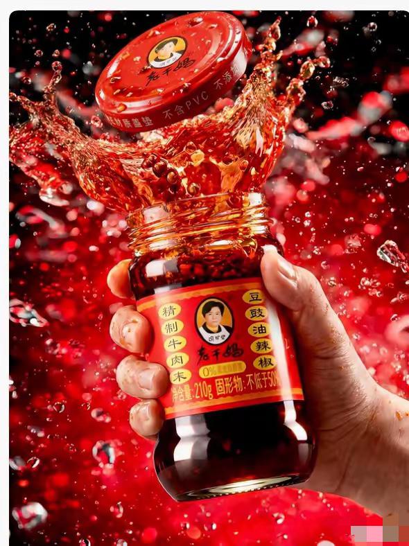 炸锅了！老干妈再引争议：你让工人下岗，消费者就让你下架！最近老干妈彻底被推上风口