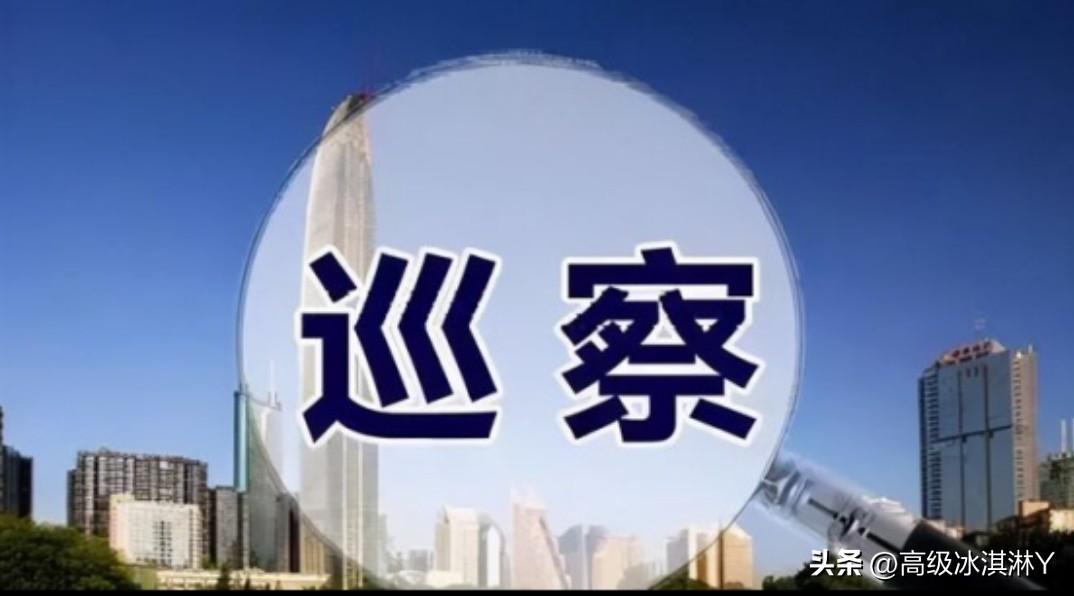 村干最怕查的三件事，核心是钱、事、人三大高压线，同时合并倒查机制，一查一个准：