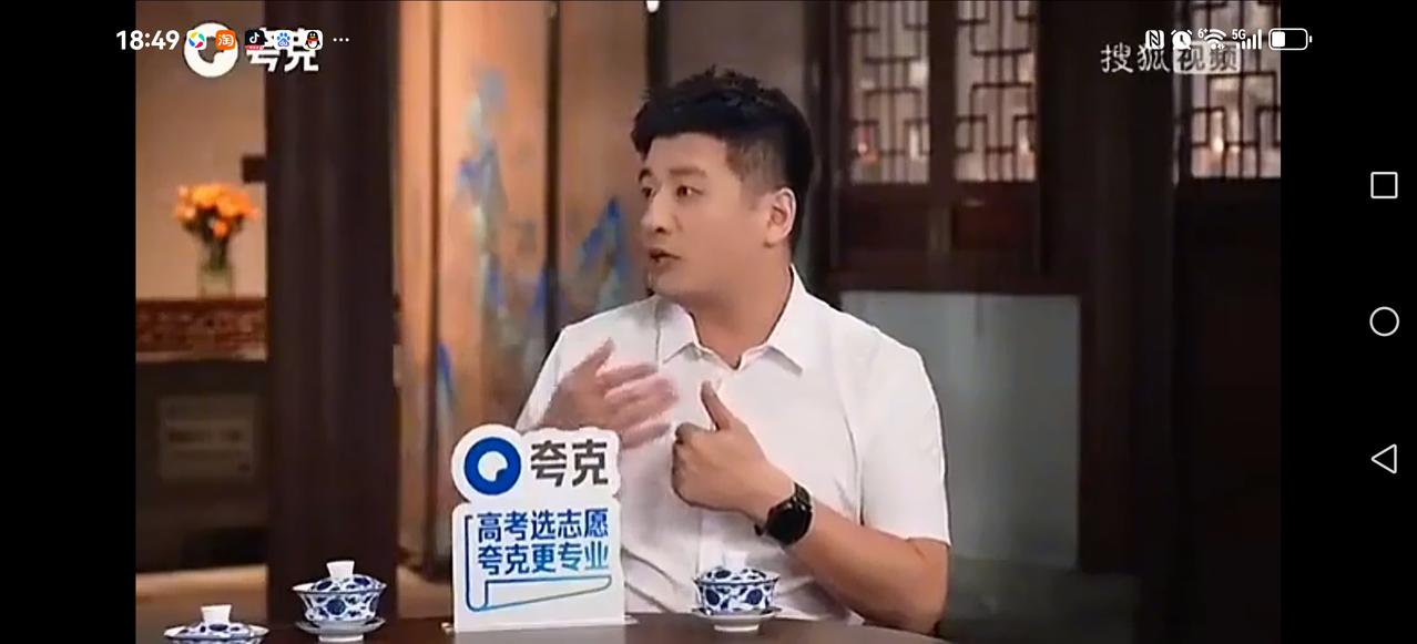 【高考选志愿】
三人行，张雪峰坦言：
2021从北京到苏州，开始高考选志愿的重点