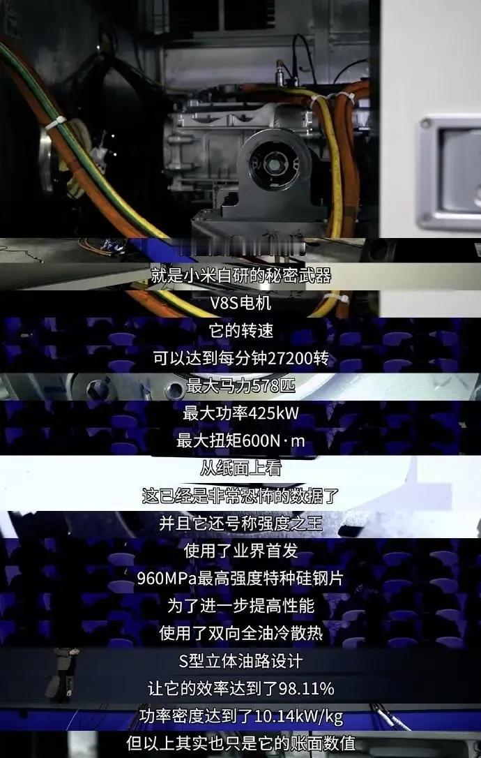 要知道有的车时速虽然标到300多公里，但实际上是跑不了那么快的，从小米SU7测试