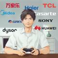 家电talk show