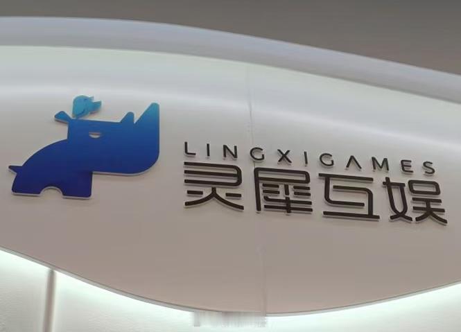 阿里拟出售灵犀互娱！叫价70-90亿元
游戏新知获悉，阿里巴巴计划出售旗下游戏品