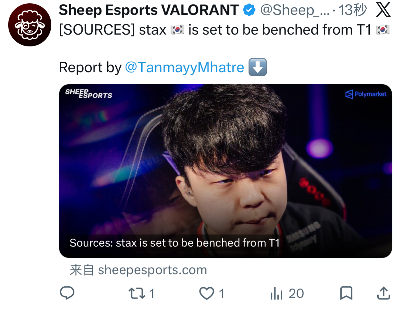 Sheep Esports爆料称🇰🇷T1将下放Stax，并由DH顶替2026