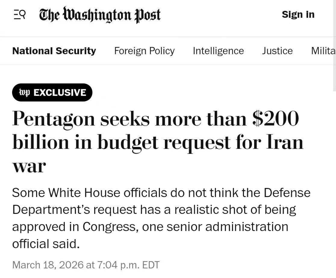 2000亿怎么编？

华邮说五角大楼要2000亿打伊朗战争。深圳VC大佬列了个1