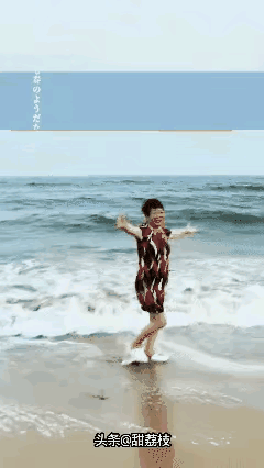 面对大海，大妈也如十几岁的孩子一样，玩起来旋转，快乐的蹦起来，下一秒，悲剧了。