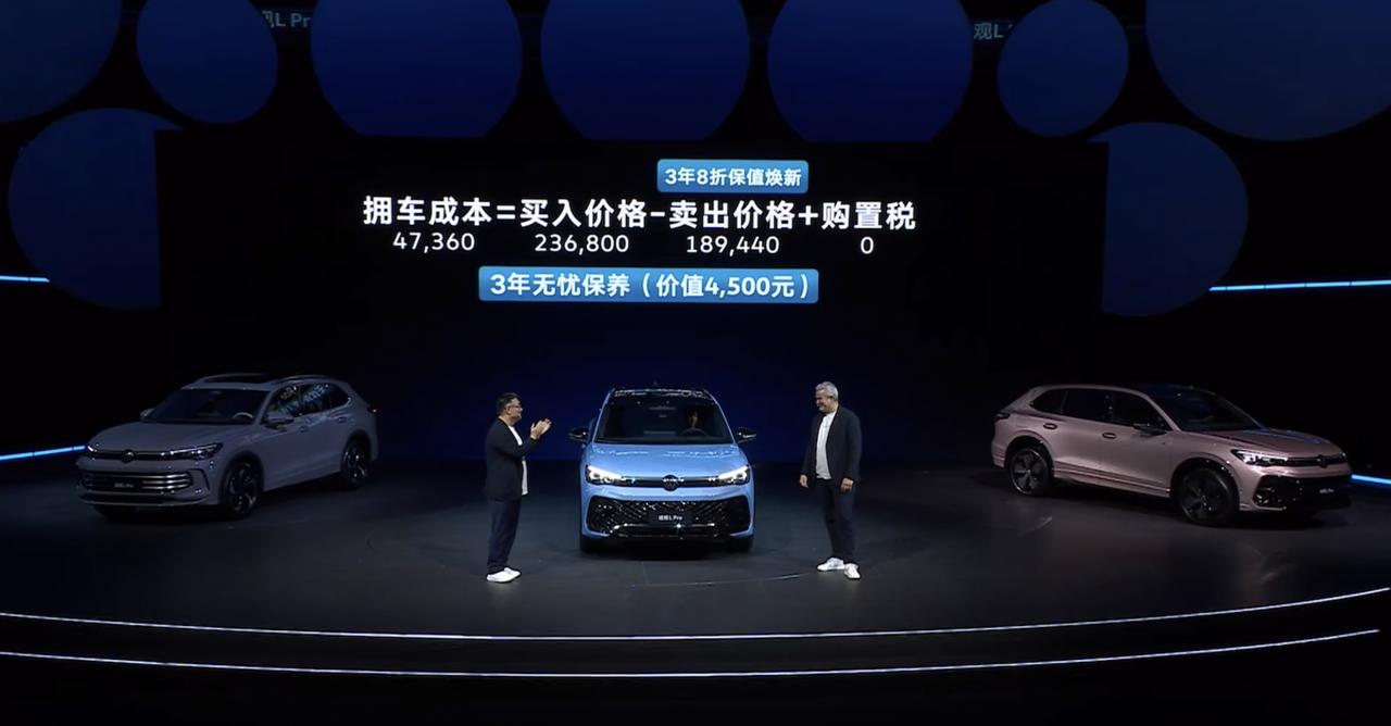 途观L Pro上市了，23.68万起售！作为20万左右的燃油SUV，途观L Pr
