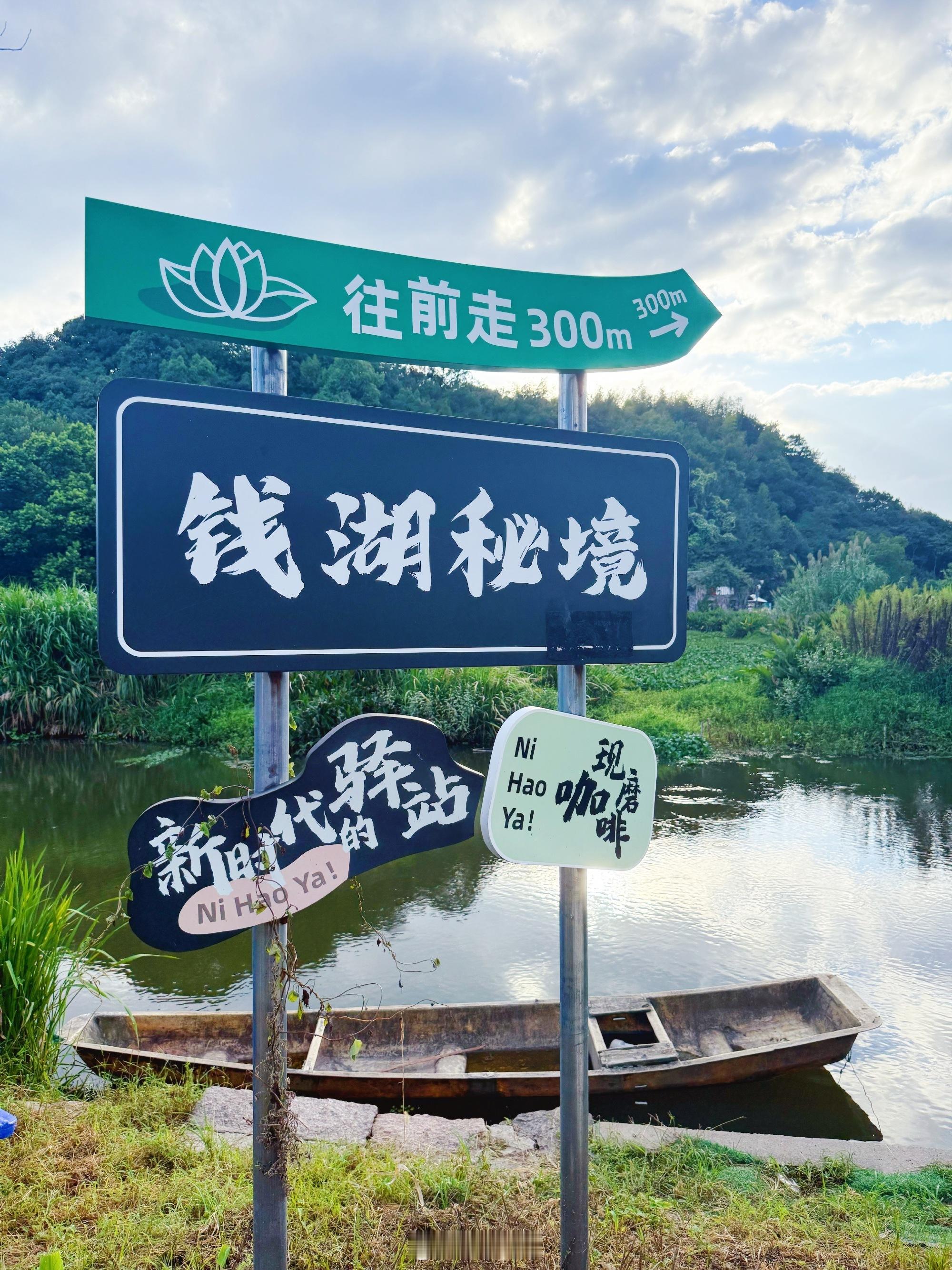 宁波与你一起点亮网络文明之光强信心看宁波在宁波的东钱湖邂逅江南湖山的终极诗意宁波