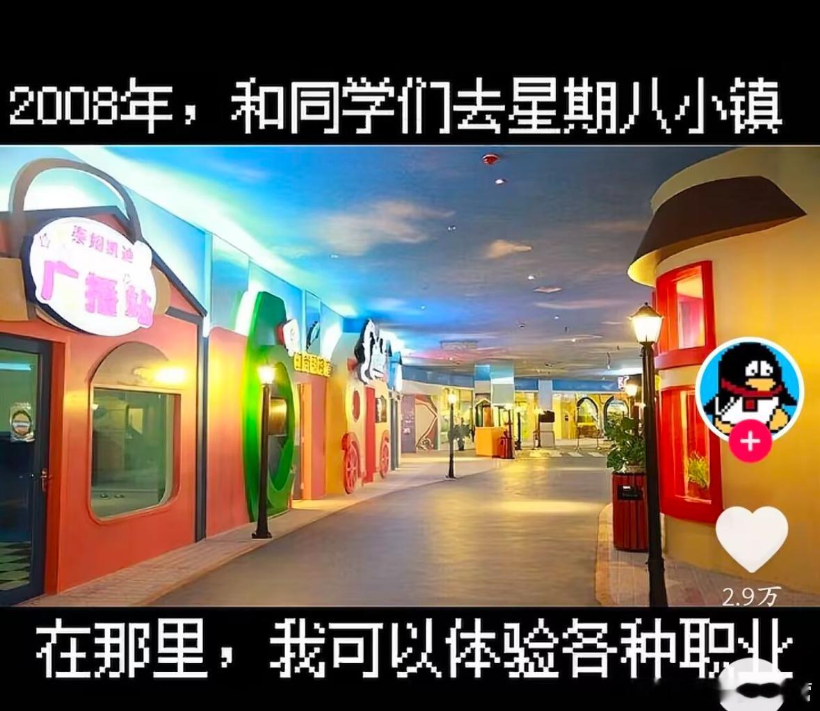卧槽，这个真唤起我回忆了，我家还有盖章的那个小本子我天 ​​​