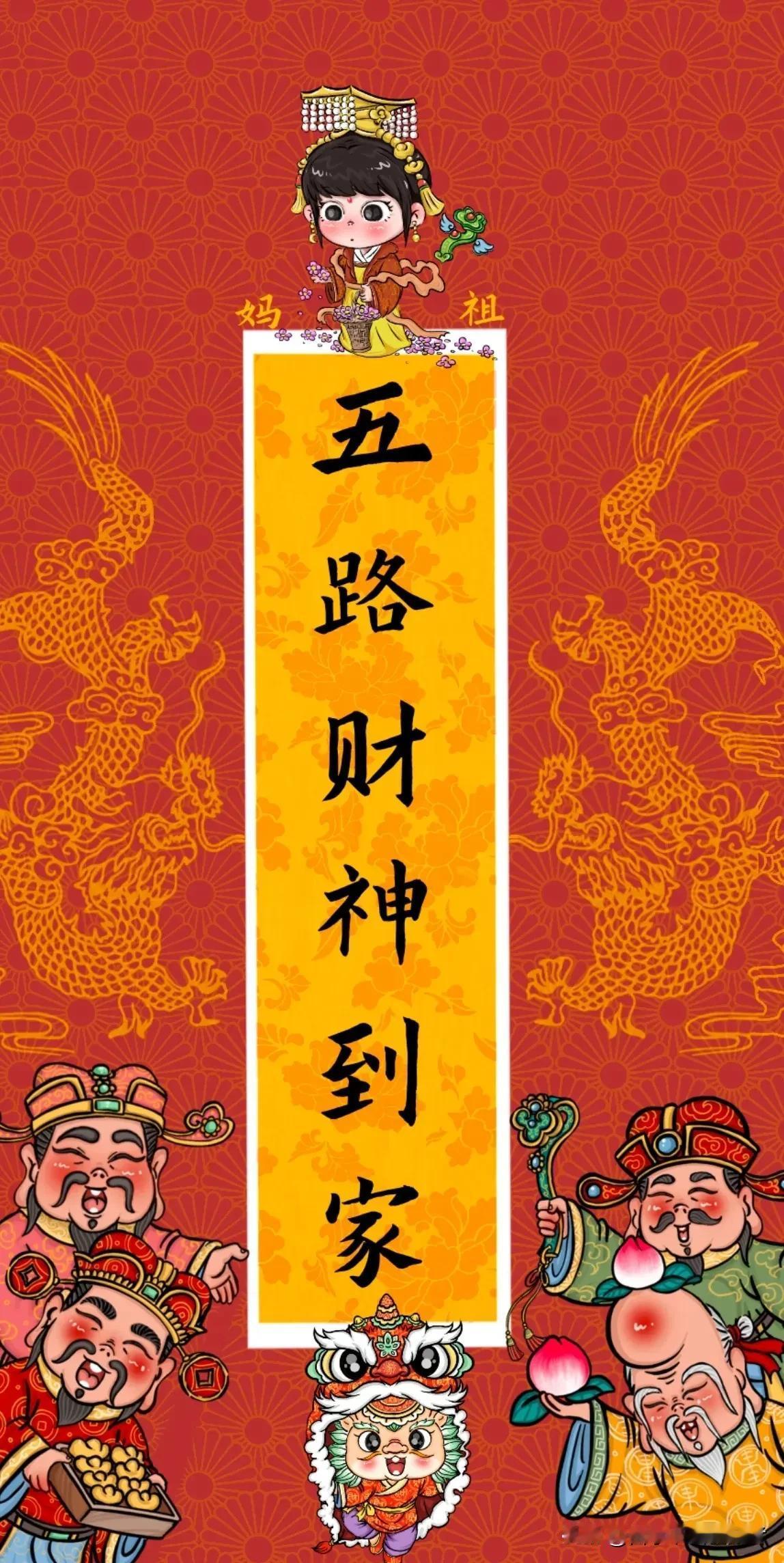 #分享家乡的春节习俗# 当然可以！春节，又称为农历新年或中国新年，是中国最重要和