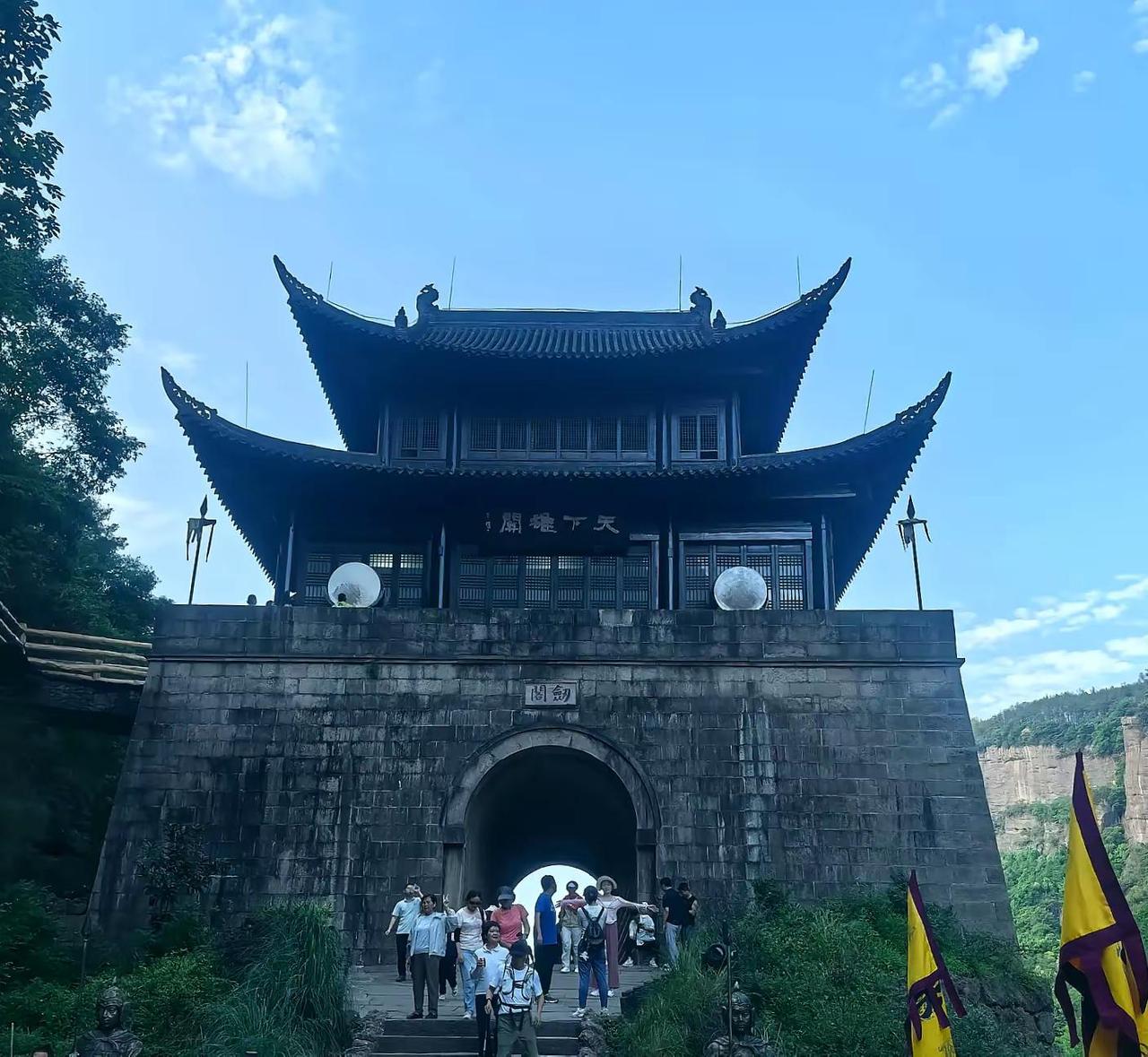 四川剑门关景区。川北雄关，剑门天险。大小剑山壁立千仞，七十二峰如剑刺天，两崖对峙