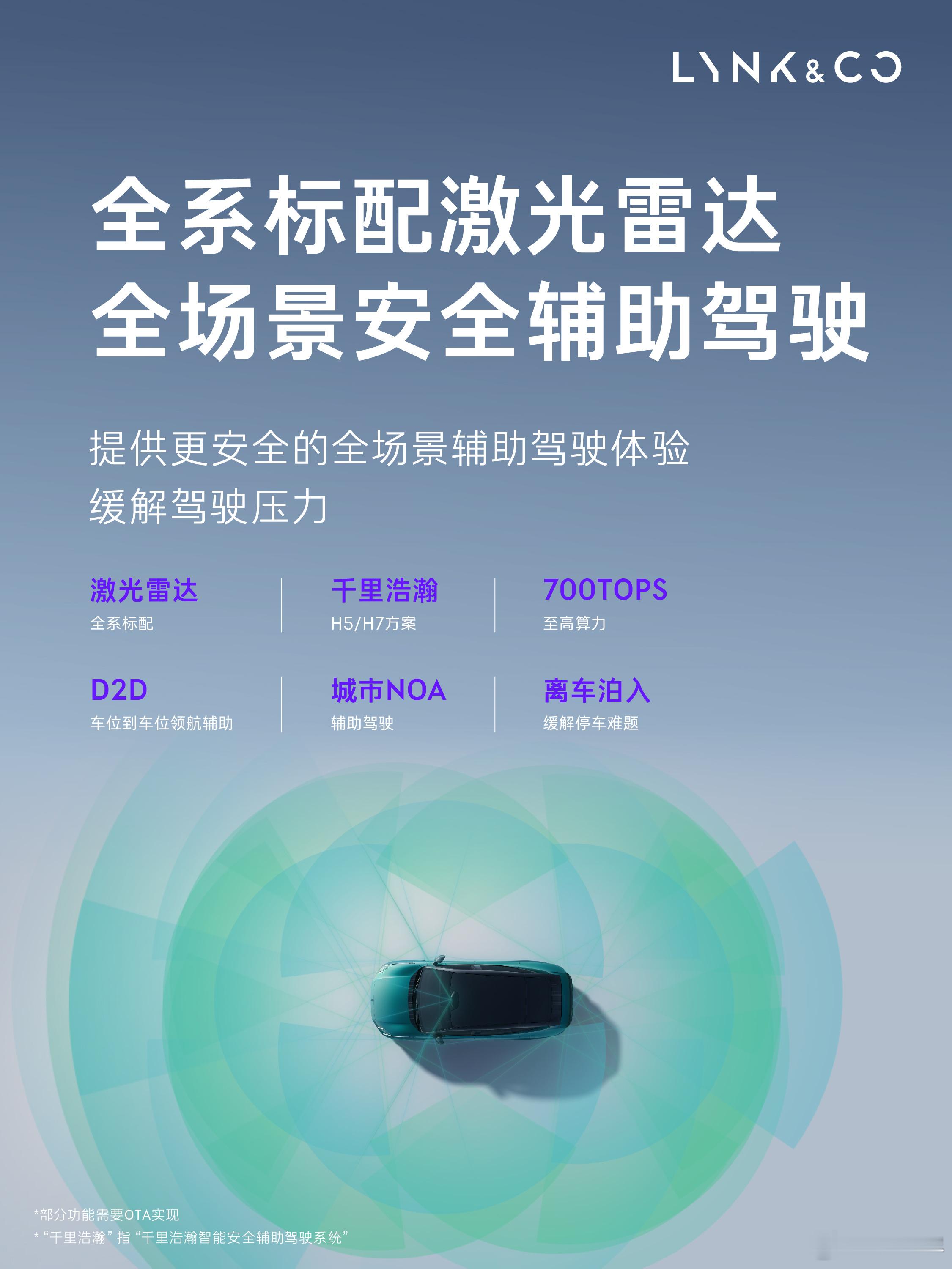 预算二十多万，想要一台好开又舒服的纯电轿车，刚开启预售的这款可以冲。动力平顺、底