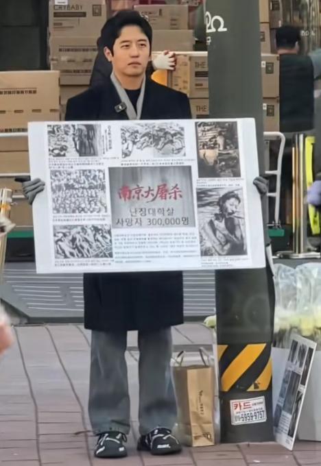 近日有网友拍到，在韩国，有民众在街头自发向行人介绍南京大屠杀的历史。
 
韩国网