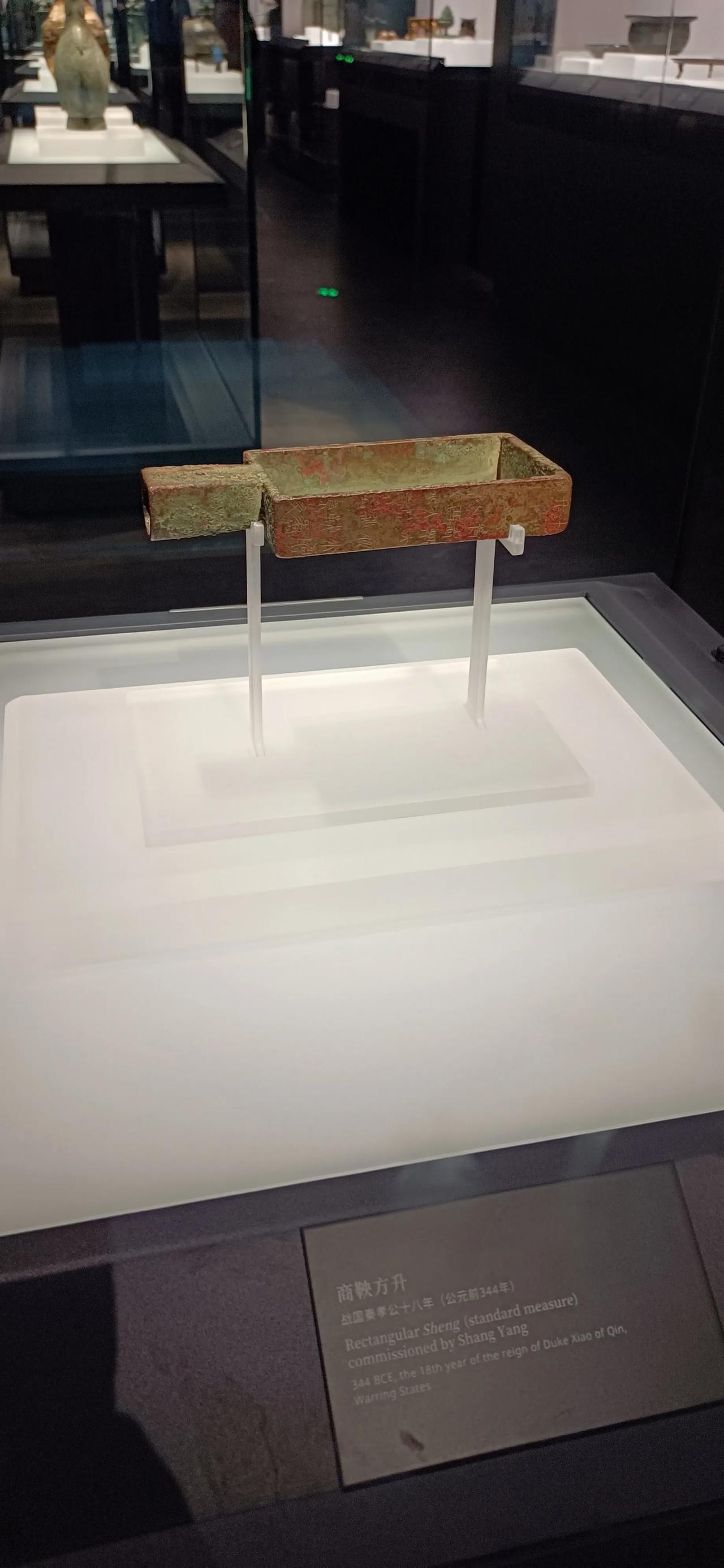 上海博物馆东馆的青铜器馆，新馆，所以条件没得说，本身藏品就多，展陈非常好，一层展