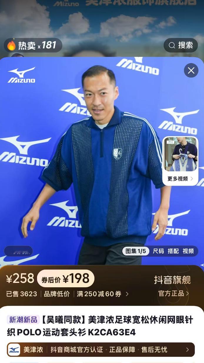 这件衣服一天的销量，比一些球队一年的球衣量都大了。贤聊球衣上海申花