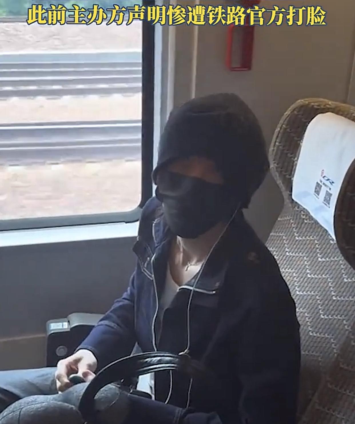 一个名不见经传的小艺人，高铁占座，还理直气壮，既不认错也不道赚！

7月24日，
