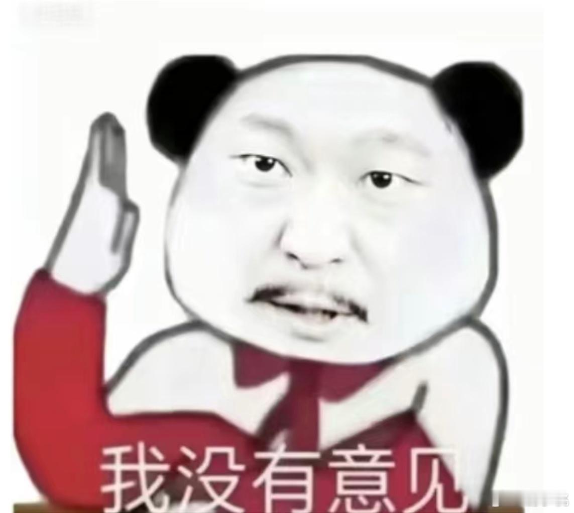家业细节到连指甲缝都不放过家业怎么越扒越有呢我请问，细节之处见微知著，光从这个指