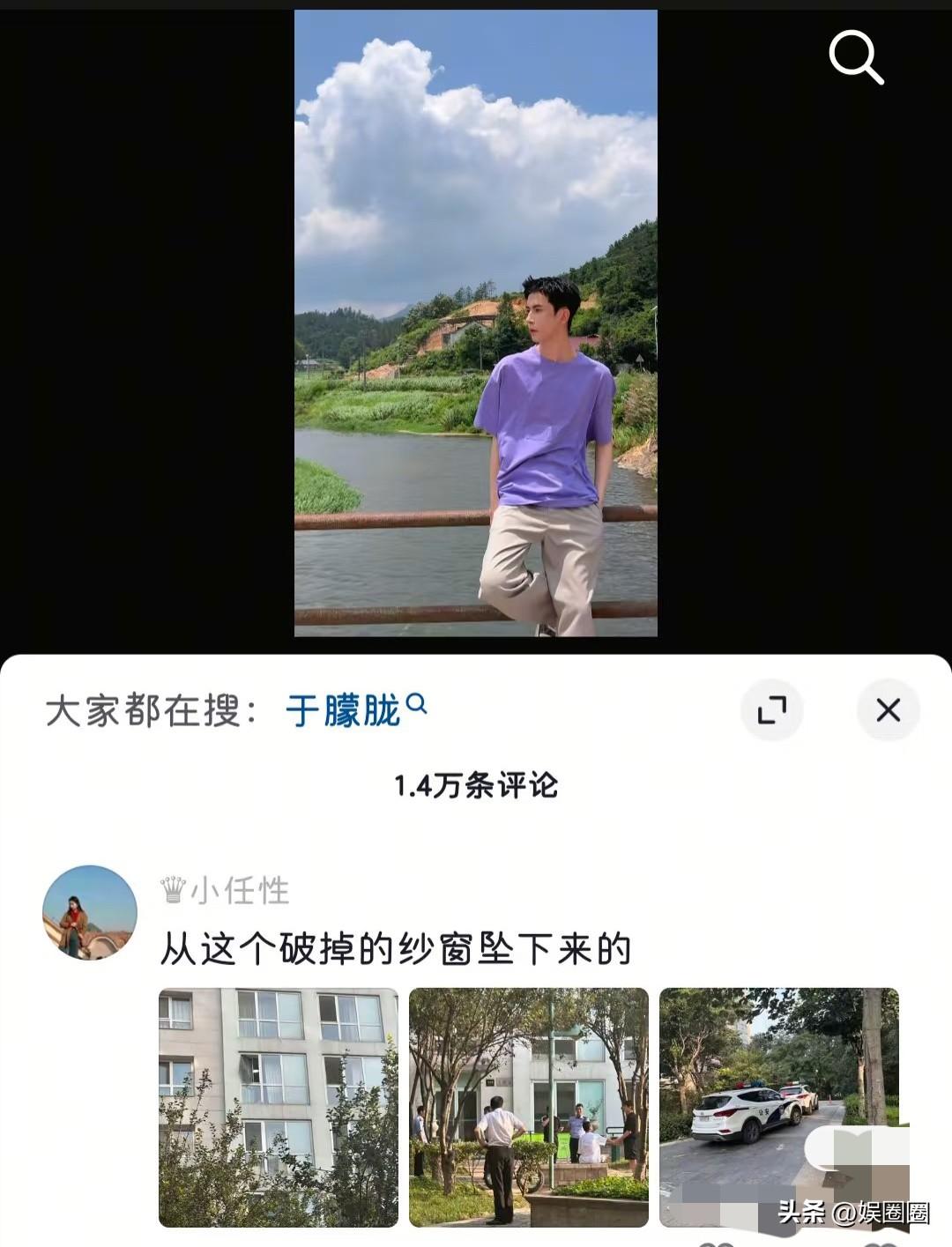 于朦胧意外离世。
说不是被做局真的难以说得通，我总结了以下几点疑点：
1.在自己