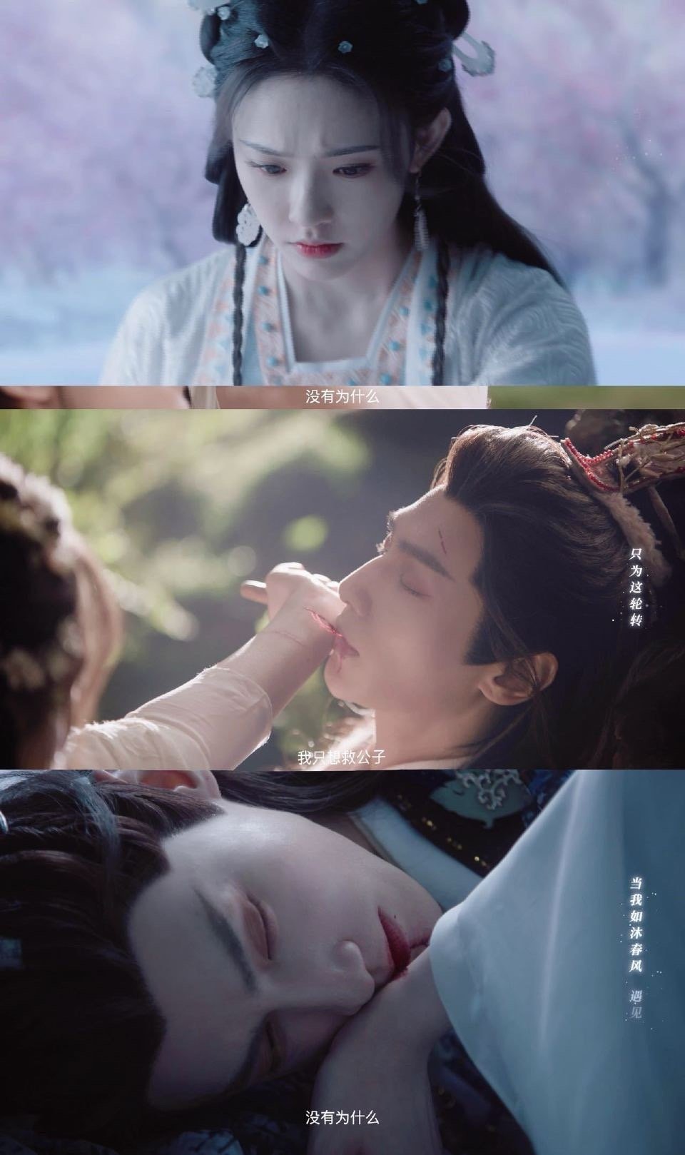 水龙吟嗑完你俩嗑你俩 这剧是CP自动贩卖机吗？投一枚硬币掉一对绝美CP！罗云熙和