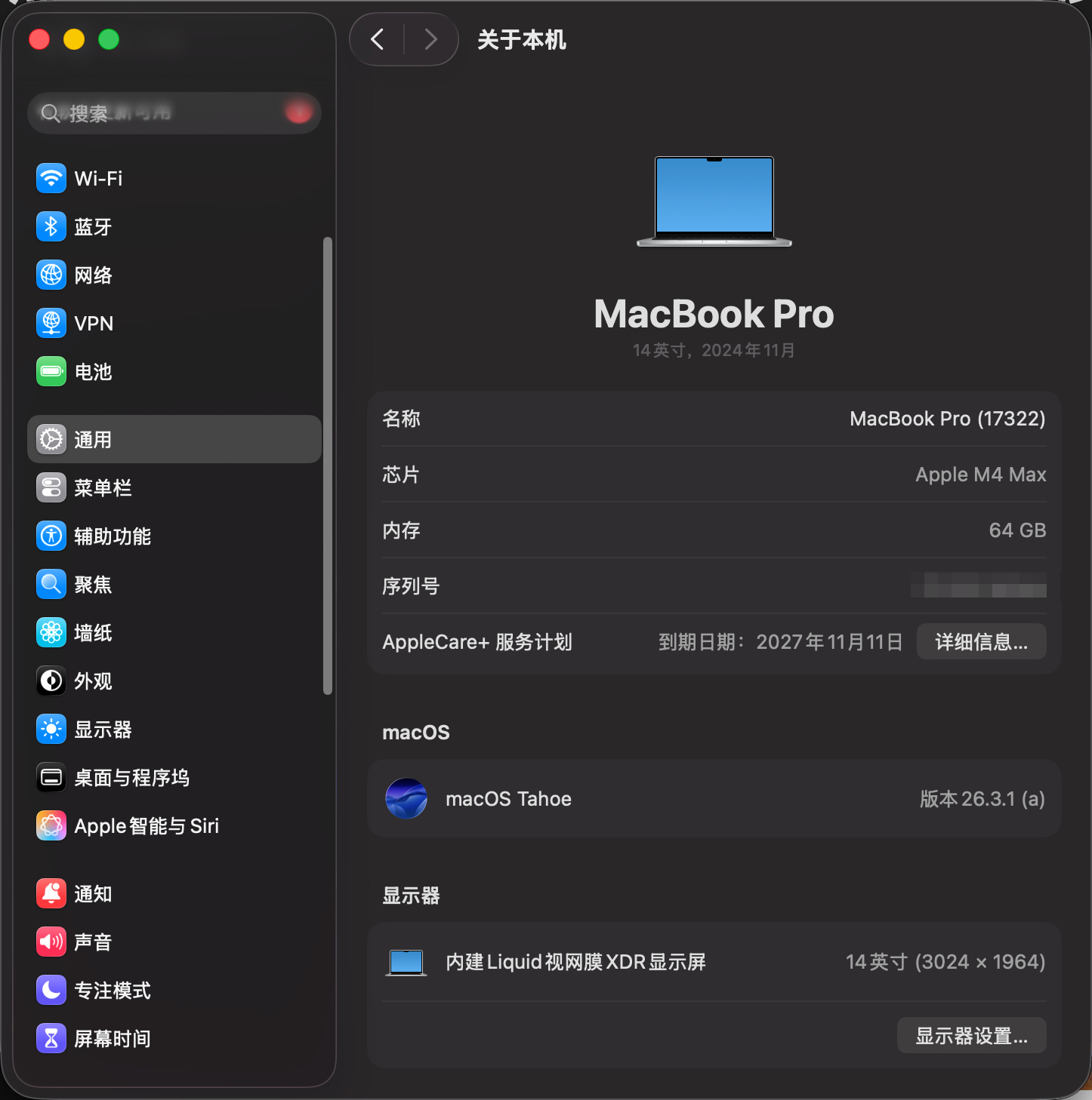 感觉我这台14 英寸 M4 Max MacBookPro 64+1T又升值了，这