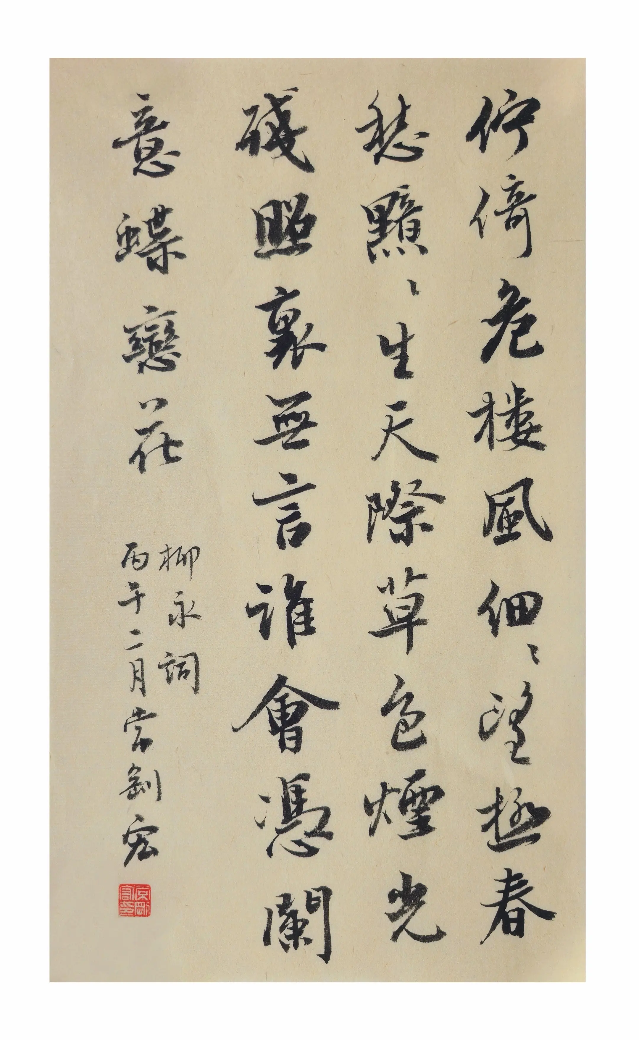 山谷秋韵
