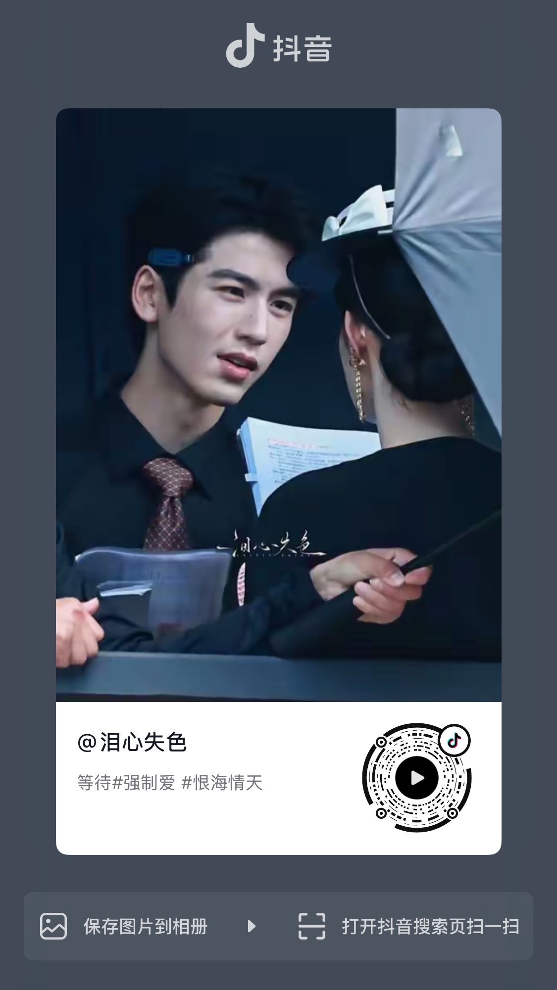 大家没事的可以来这里回复啦，原来好多人问什么时候播7月19号中午12点播，爱奇艺