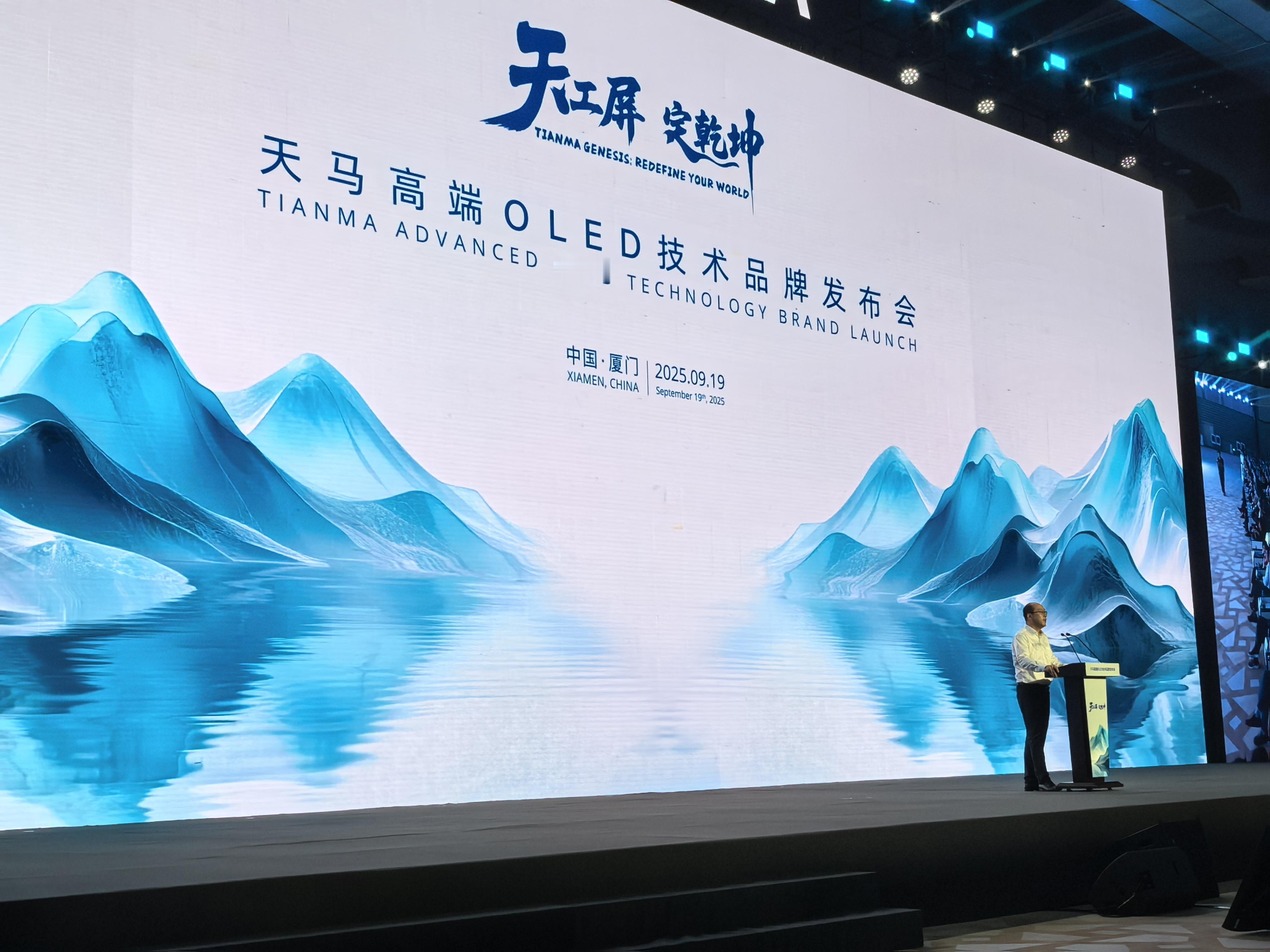 天马车载显示全球第一，每四台车就有一台车使用天马屏幕[酷] ​​​