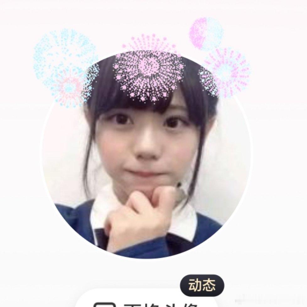 我糙我都不能想象咋这个头像框能这么丑。蓝粉色烟花是什么鬼 