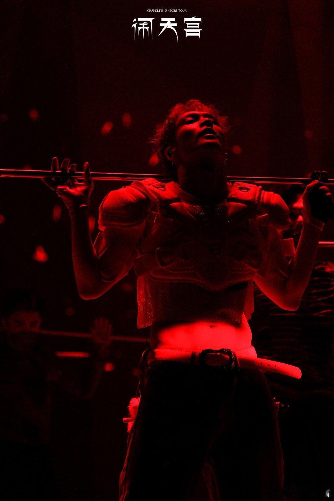张艺兴新歌闹天宫 全新专辑主打曲《闹天宫》是真的绝！前奏一响就被拽进去，旋律抓耳