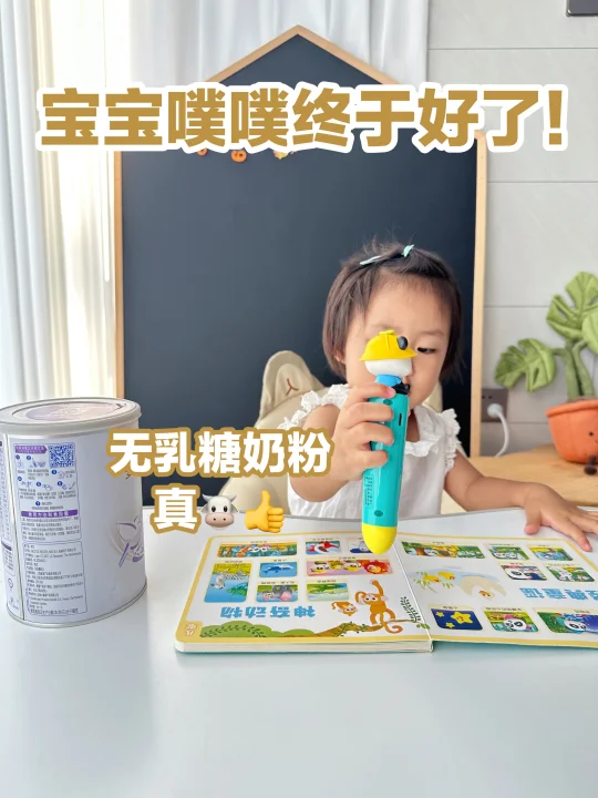 宝宝拉肚肚靠它上岸了！！