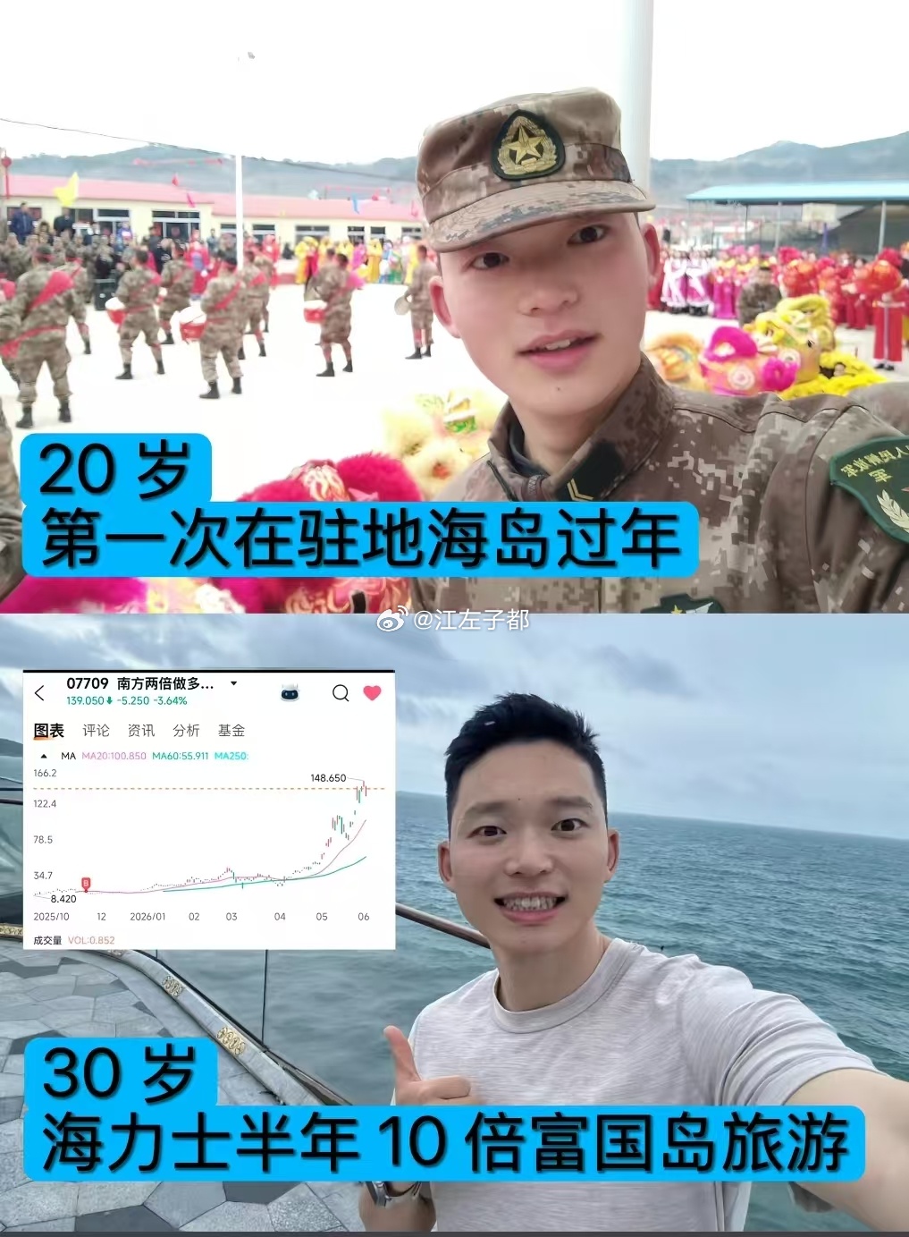 韩国帅锅挺爽啊 