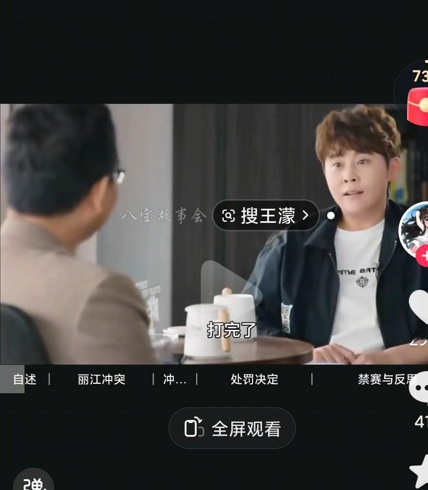 王蒙当初那么厉害为什么就被退役了呢？现在看当初真的是🈶太多的内幕啊，这样绝对实