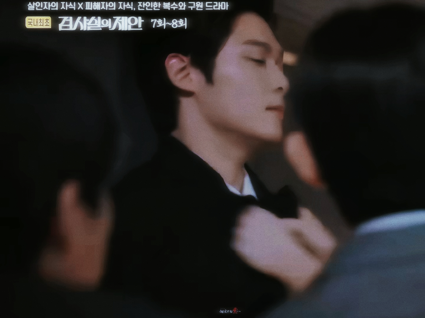 审讯这里也挺爽的！激怒你，然后不屑一顾的淡淡看你发疯