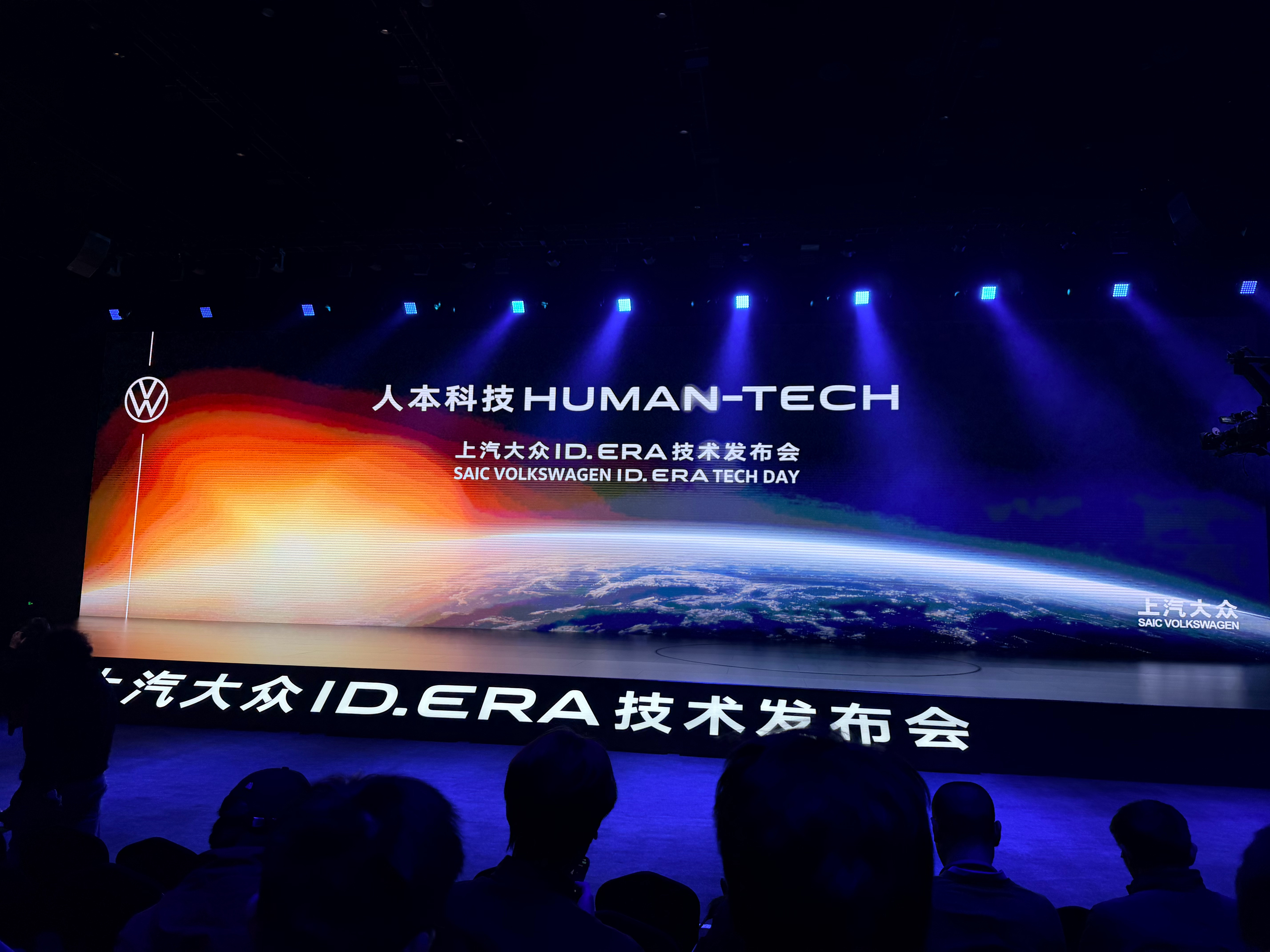 上汽大众ID.ERA技术发布会明天给大家试试这车开起来，和我们国产9系旗舰SUV