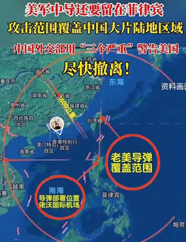 美国在日部署"堤丰"导弹时，俄制"针-S"导弹也在委内瑞拉竖起——这种战略对称来