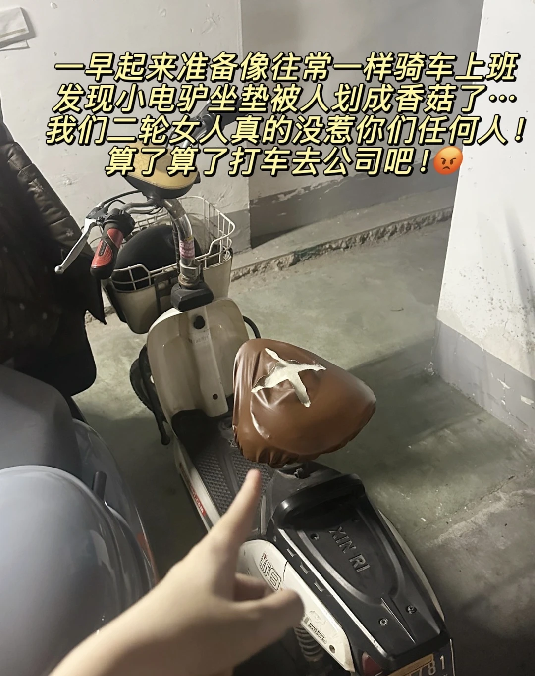 本人上班通勤这一路难度可谓堪比西天取经…